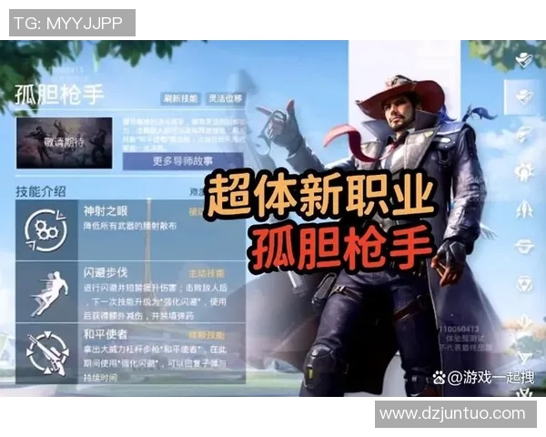 和平精英热点分析BLG快攻战术的优势与策略解析 和平精英热点分析BLG快攻战术的优势与策略解析