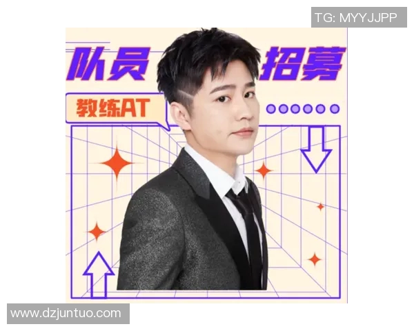 深入分析RNG战队在王者荣耀中的进攻策略与战术演变 深入分析RNG战队在王者荣耀中的进攻策略与战术演变