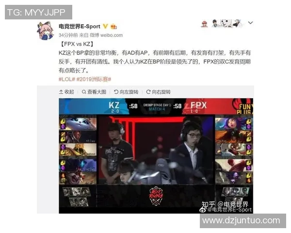 FPX在洲际赛积分榜上以97分稳居第一展现强大实力