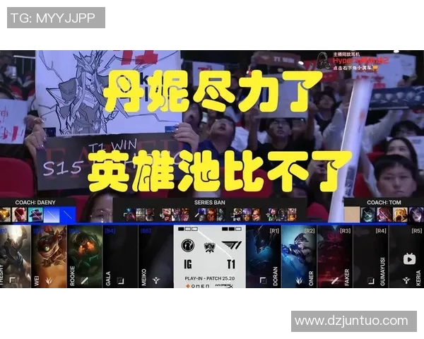 赛后复盘WE与LNG心理素质对比分析及其影响因素探讨 赛后复盘WE与LNG心理素质对比分析及其影响因素探讨