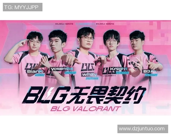 冠军杯特别报道BLG逆袭之旅S15LOL展现战队不屈精神与精彩表现 冠军杯特别报道BLG逆袭之旅S15LOL展现战队不屈精神与精彩表现