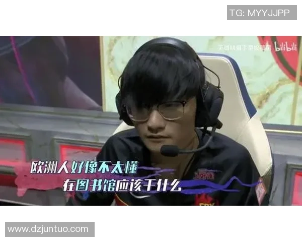 S15LOL比分精英赛中FPX心理素质的表现与影响分析 S15LOL比分精英赛中FPX心理素质的表现与影响分析