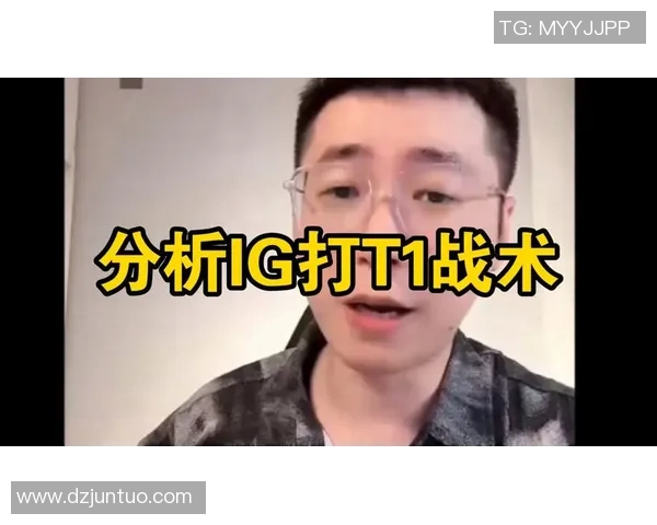 esports最新数据王者荣耀热点分析IG战队的节奏变化与战术调整