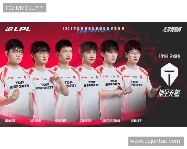 电竞新闻全明星赛特别报道揭示LNG战队成长历程与辉煌成就的背后故事 电竞新闻全明星赛特别报道揭示LNG战队成长历程与辉煌成就的背后故事