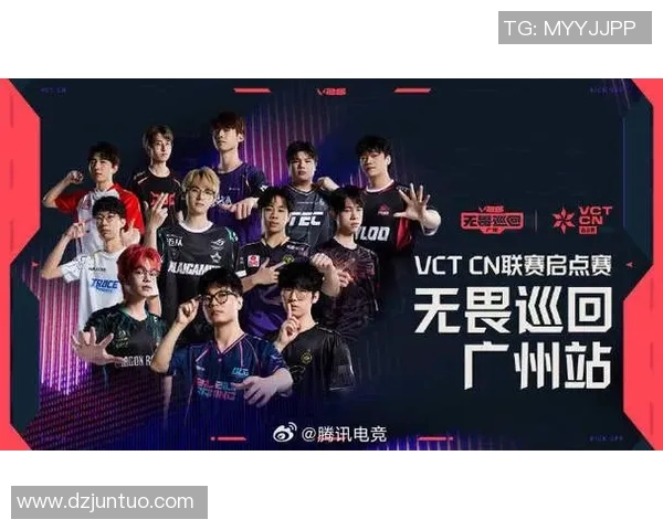 2026电竞新闻全球挑战赛特别报道V5逆袭之旅揭示团队团结与坚持的力量